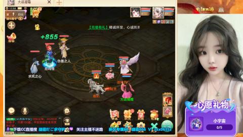 自由交易服你玩了吗？~