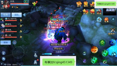 接托管  打架 比武  奶妈首席