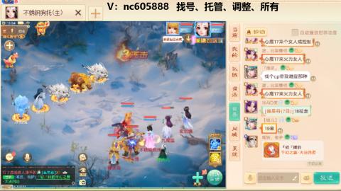 好好播 好好活 越努力 越幸运~