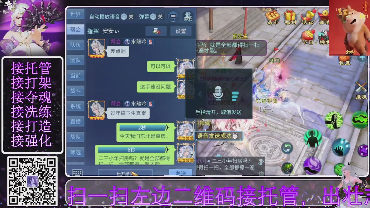 你不开心就看我直播咯