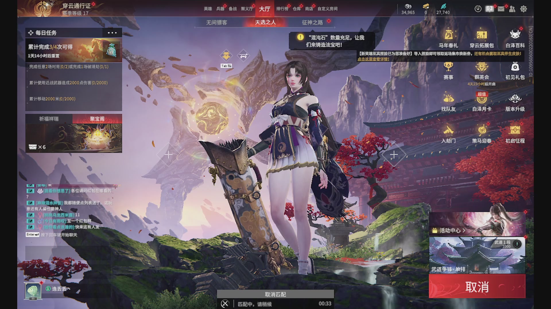 沉迷直播，无法自拔