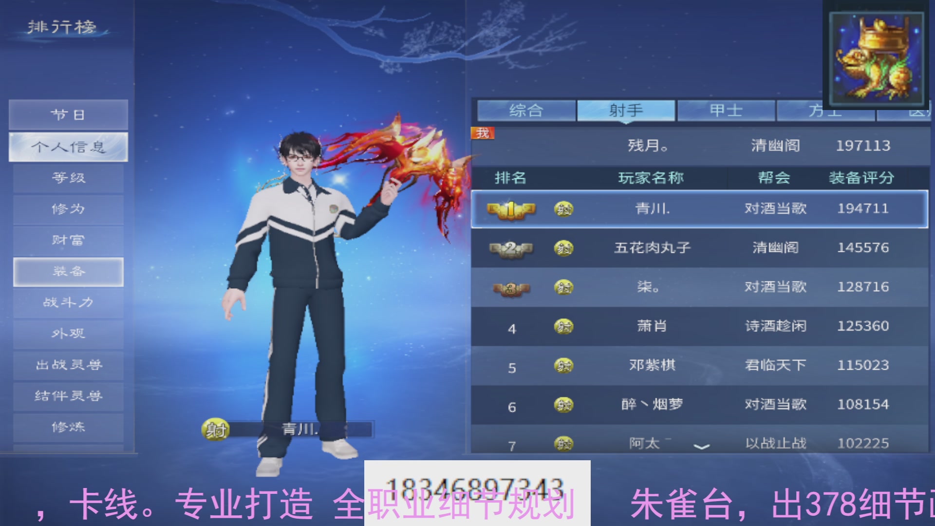 需要托管么？倩女最敬业主播