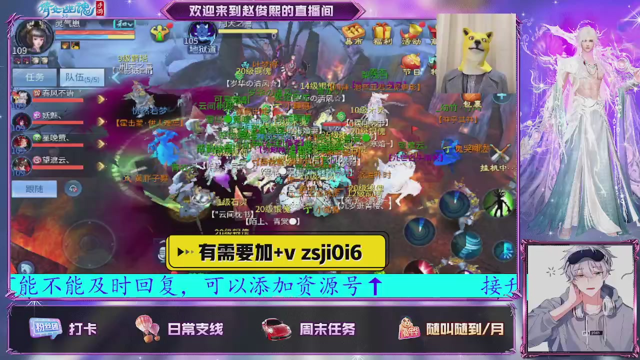 接托管、接各种~