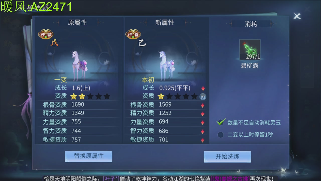 接托管，包强化，背饰打造