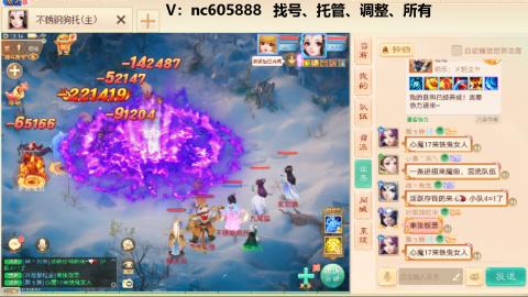 好好播 好好活 越努力 越幸运~