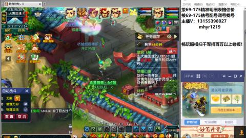 接估号配号调号找号