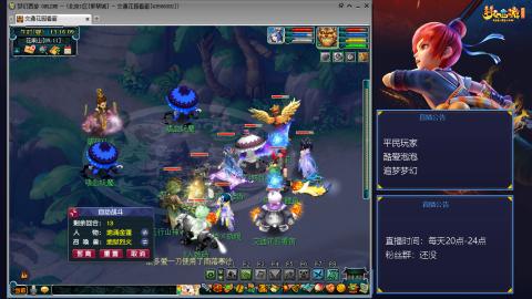 泡泡小迷弟日常