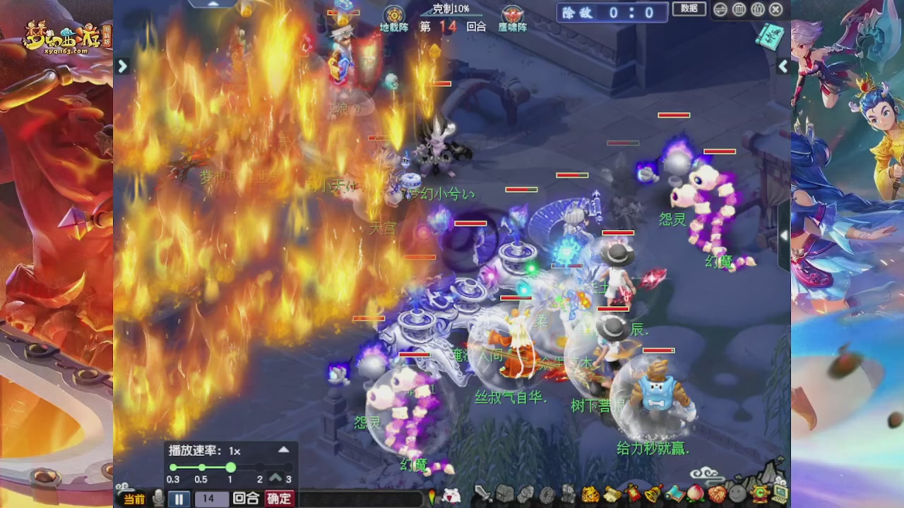 无剧本真实梦幻日常发电