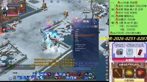 接托管-看直播/星光领积分兑好礼