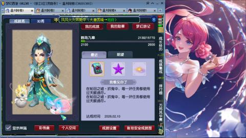 3W通杀129的日常  接估号