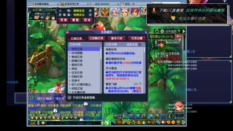 嘉陵江10门日常