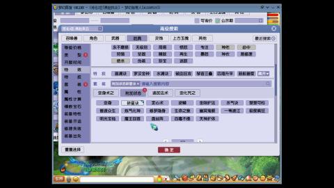 重生之燕赵风云捡垃圾