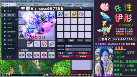 全服帮换帆板飞天舞飘带合鸣施法特效等积分