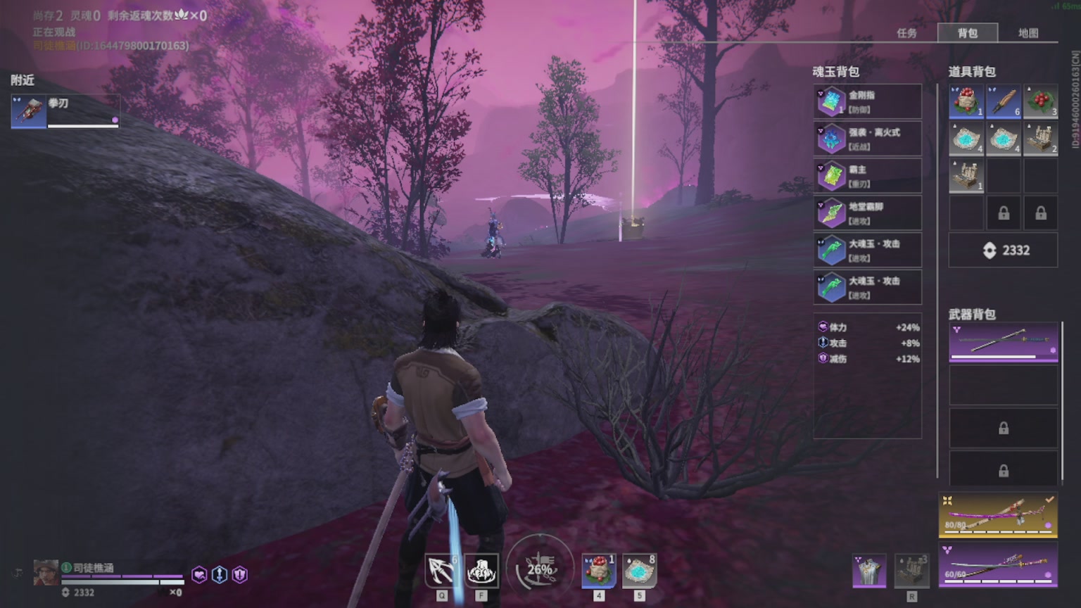 卿梦安心的直播间