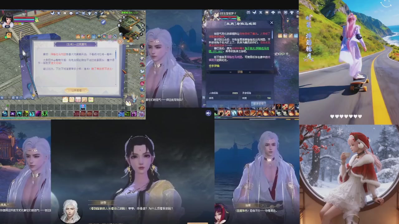 能绑定下星光吗？636幸运日常、守财