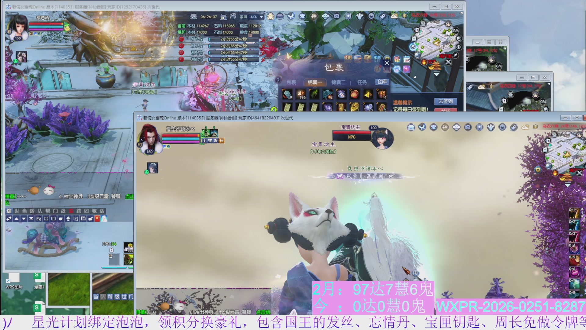 宝快来陪我打大二~