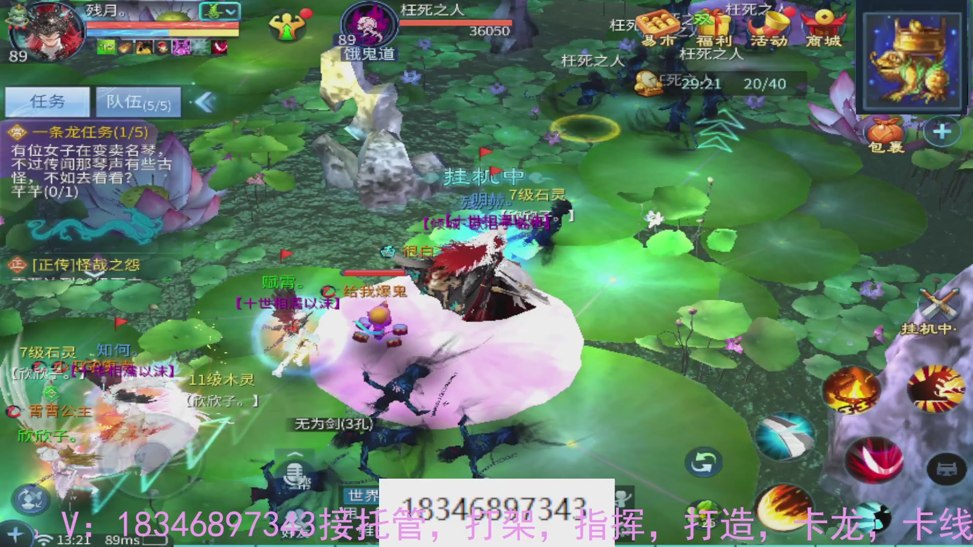 需要托管么？倩女最敬业主播