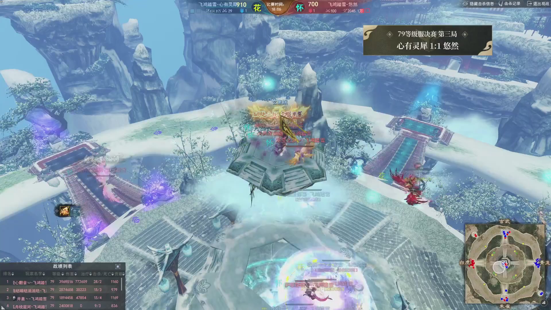 【重播】天下3 2026势力争霸