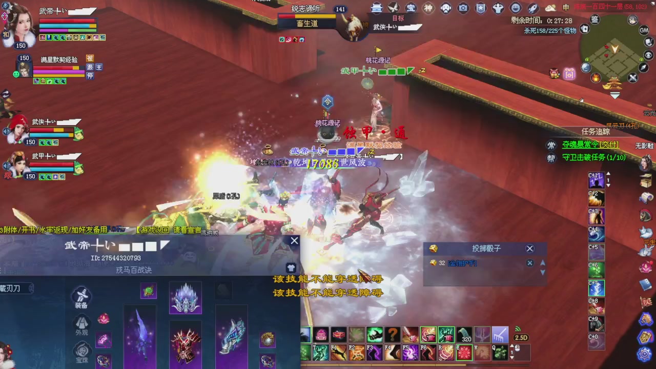 星光积分开始冲刺哦