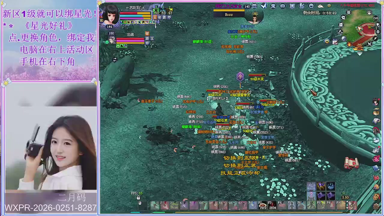 鲜衣怒马小划子