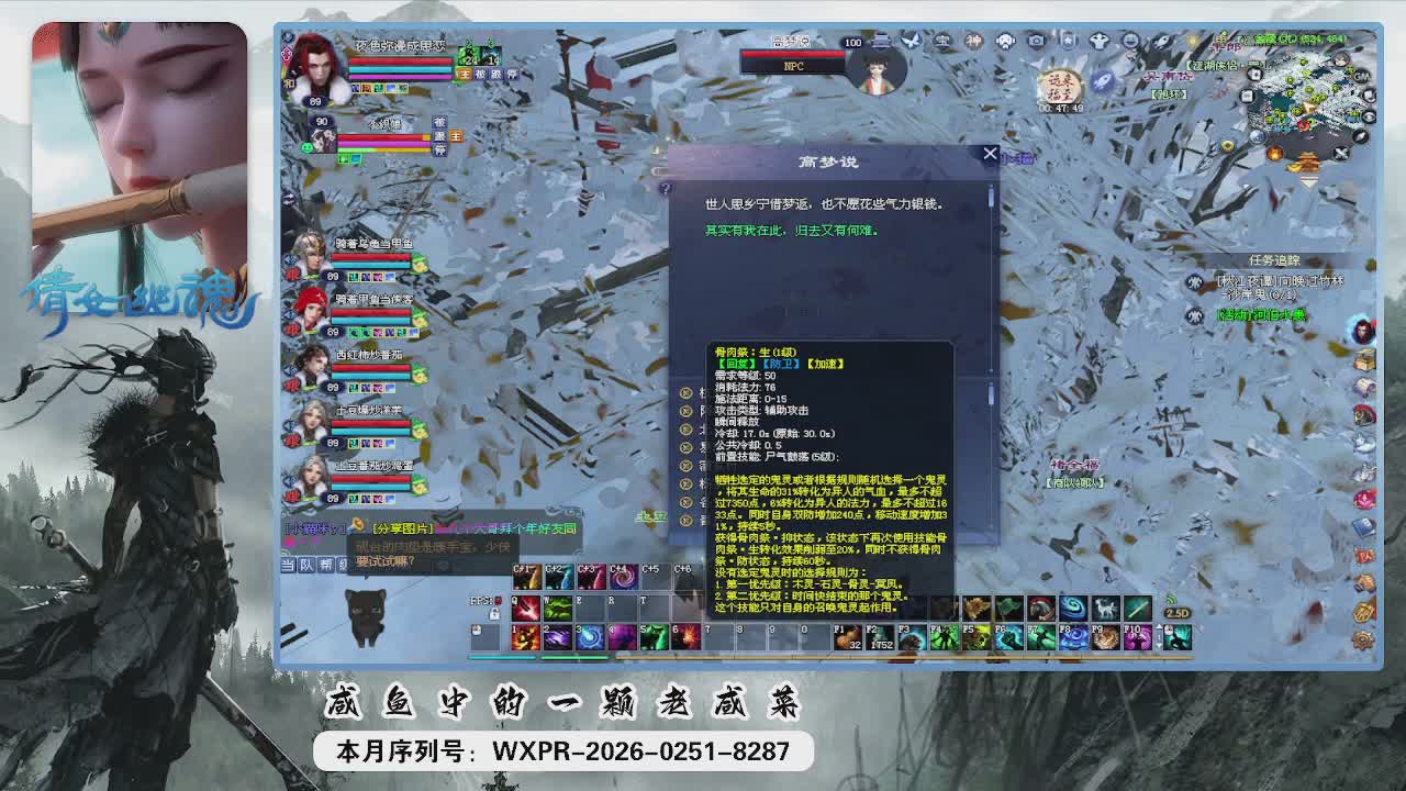 祝大家新的一年里财源广进！