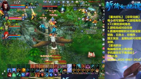 能绑定下星光吗？636幸运日常、守财