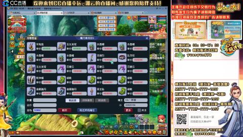 畅玩服-长安城-日常活动