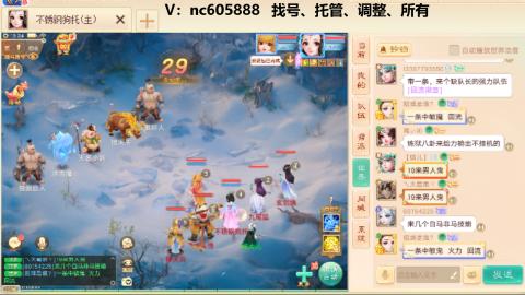 好好播 好好活 越努力 越幸运~