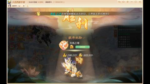 自由交易长安城收物资