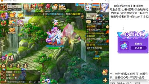 接熔练-找号-金银-练宠粽子月饼