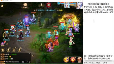 接熔练-找号-金银-练宠粽子月饼