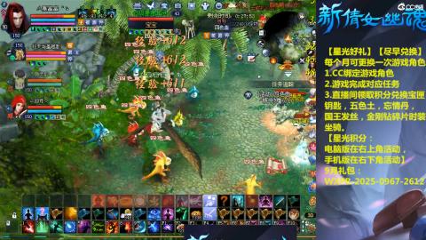 能绑定下星光吗？636幸运日常、守财