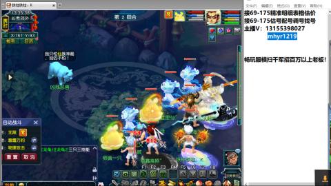 接估号配号调号找号