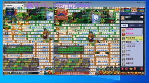 不想说话，跑环+V~