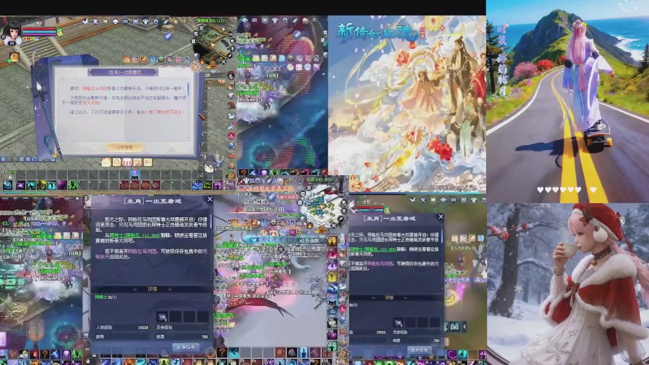 能绑定下星光吗？636幸运日常、守财