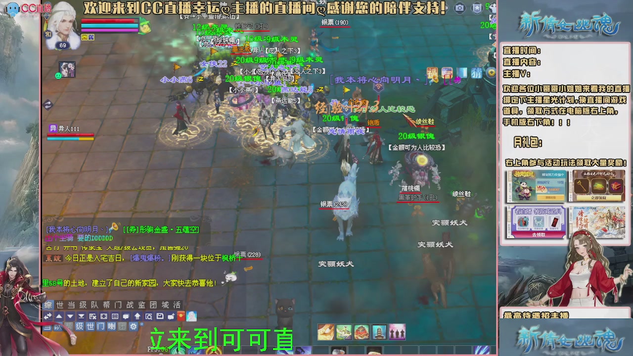 【幸运】ღ可可的直播间