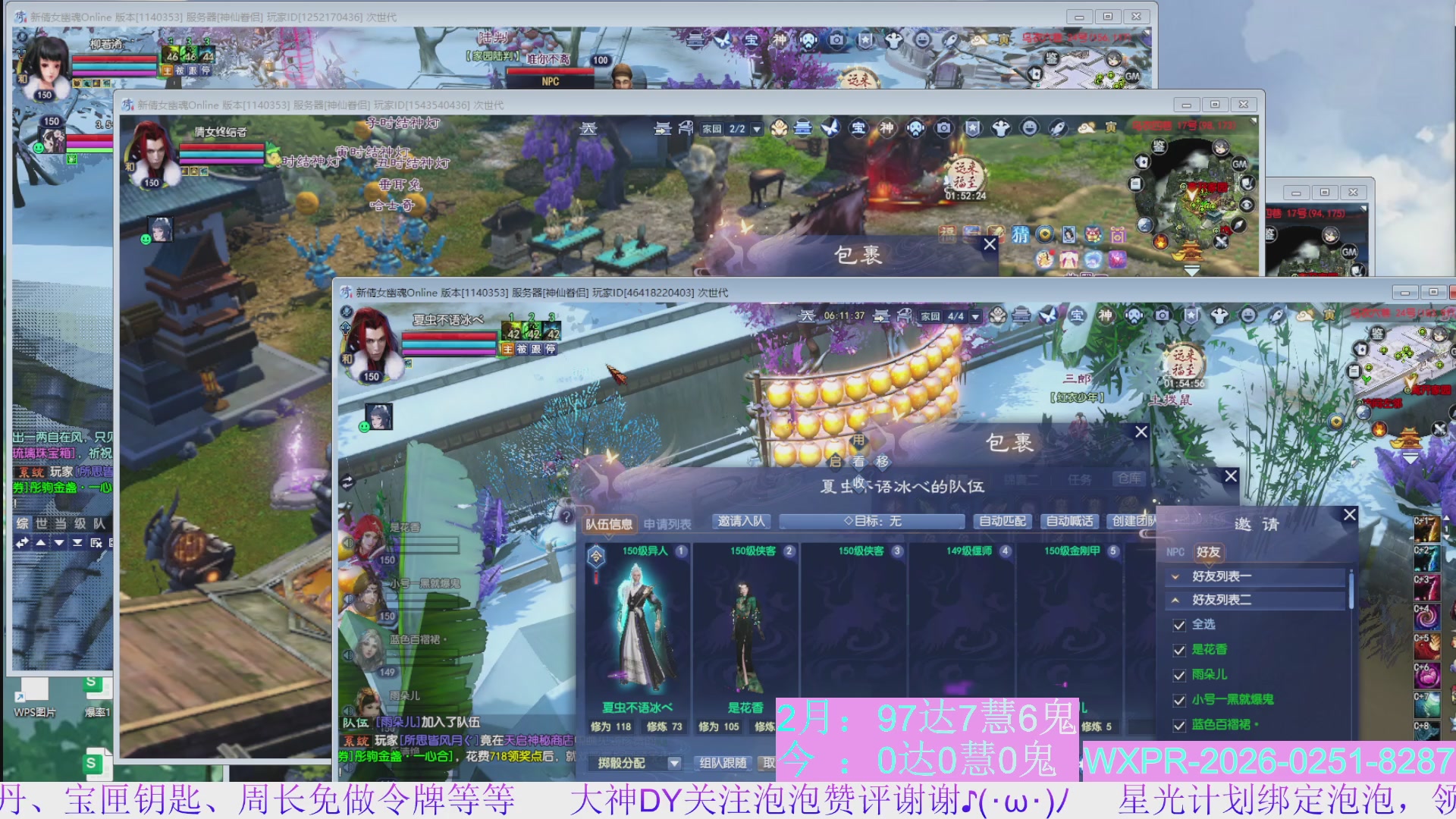 宝快来陪我打大二~