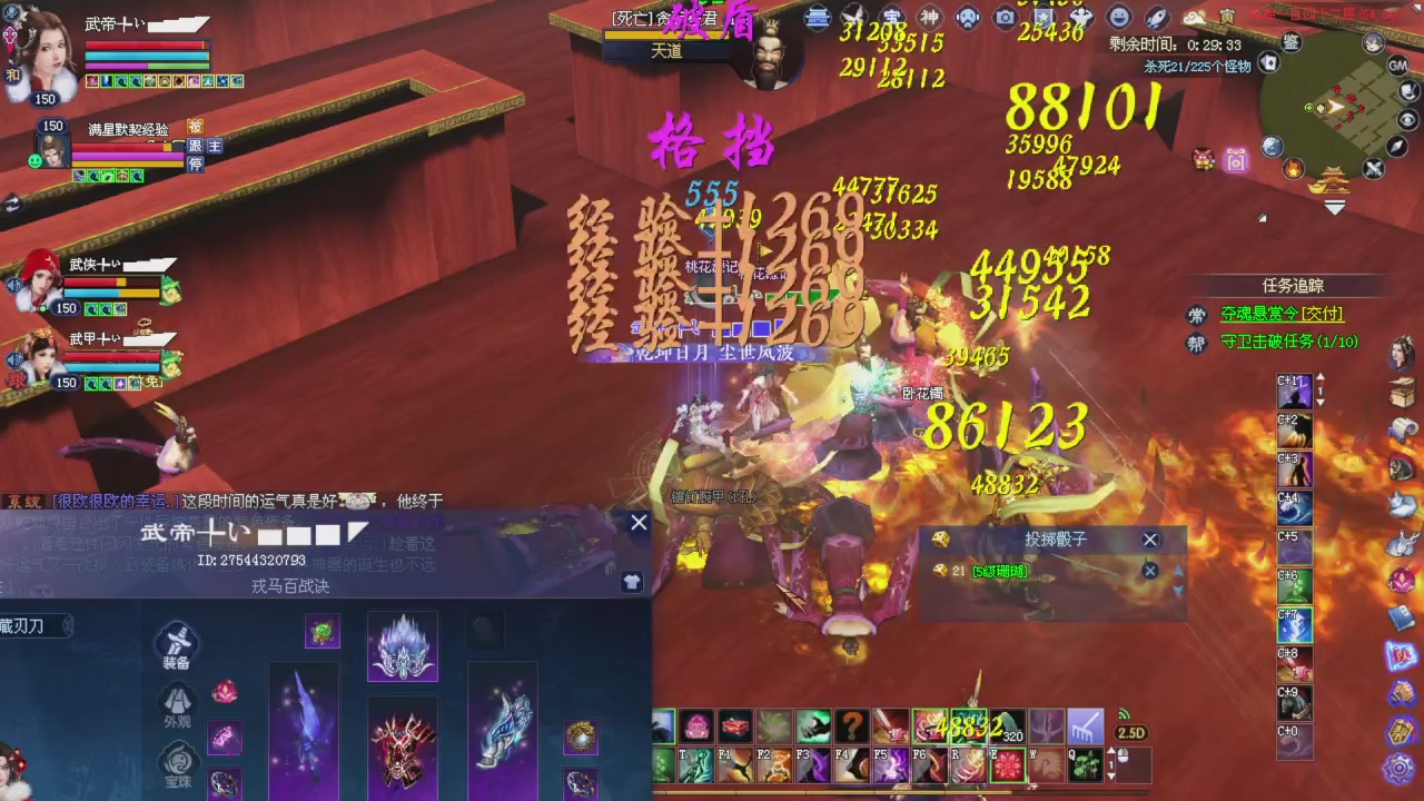 星光积分开始冲刺哦