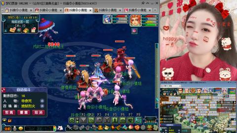 曲阜孔庙（青岛即墨姑娘）