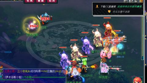 嘉陵江10门日常