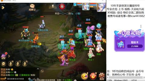 接熔练-找号-金银-练宠粽子月饼