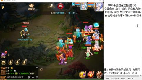 接熔练-找号-金银-练宠粽子月饼