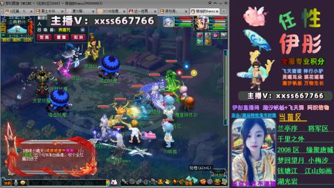 全服帮换帆板飞天舞飘带合鸣施法特效等积分