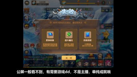 挂机刷日常沉浸版ing