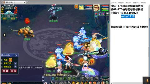 接估号配号调号找号