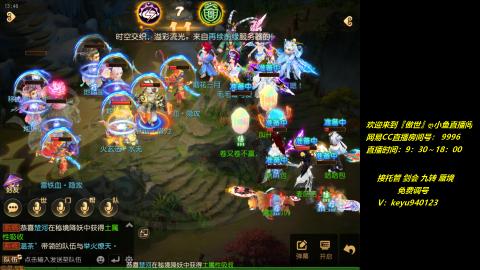 jie 剑会 托管 蜃境 九转