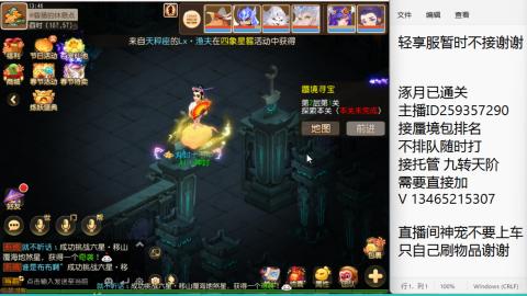 只希望我能带给你们快乐