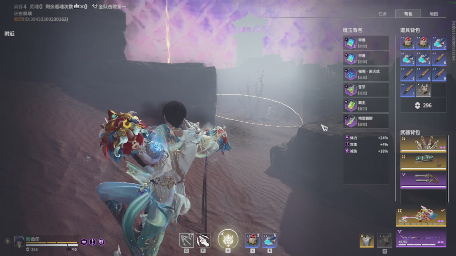 卿梦安心的直播间