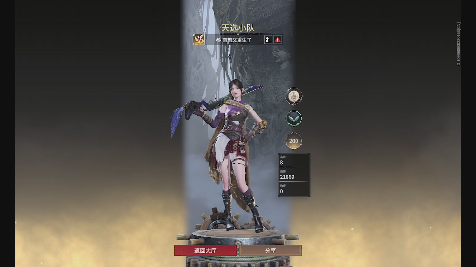 沉迷直播，无法自拔