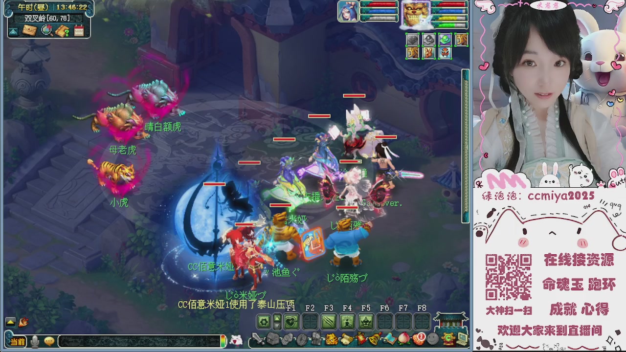 接命魂成就跑环~